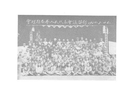 《会理县人大志(1909-1987)》.pdf电子版_四川省志预览图5