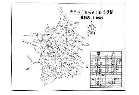 《王泗乡志(1911-1981)》.pdf电子版_四川省志预览图5