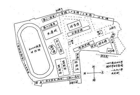 《四川省巴中中学志(1868-1998)》.pdf电子版_四川省志预览图4
