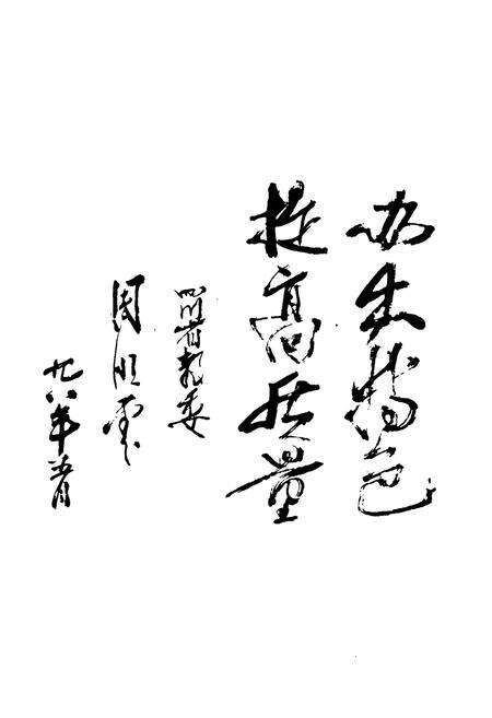 《松潘藏中校志》.pdf电子版_四川省志预览图5