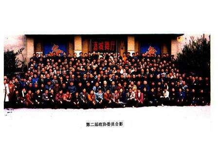 《泸州市政协志》.pdf电子版_四川省志预览图3