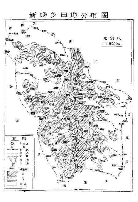 《新场乡志》.pdf电子版_四川省志预览图4