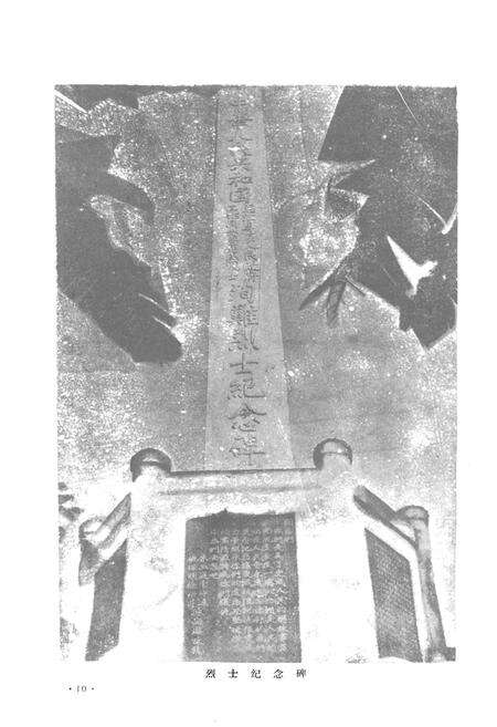 《柳江志(1911-1981)》.pdf电子版_四川省志预览图3