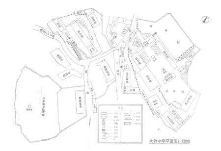 《大竹中学志(1998-2008)》.pdf电子版_四川省志预览图2