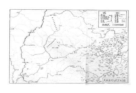 《天全县城乡建设环保志》.pdf电子版_四川省志预览图4