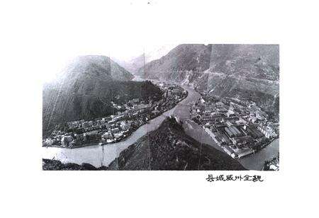 《汶川县国土志》.pdf电子版_四川省志预览图5