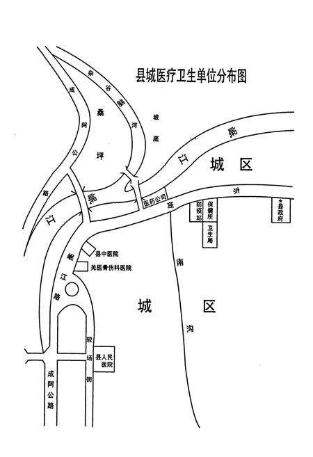 《汶川县卫生志续编(1986-2000)》.pdf电子版_四川省志预览图2