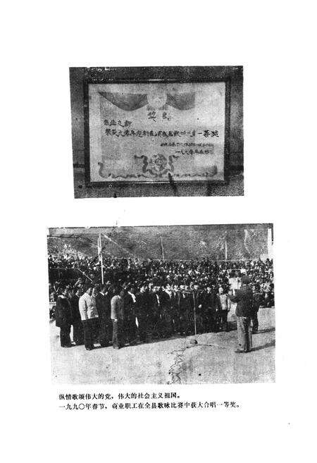 《白玉县商业志》.pdf电子版_四川省志预览图2