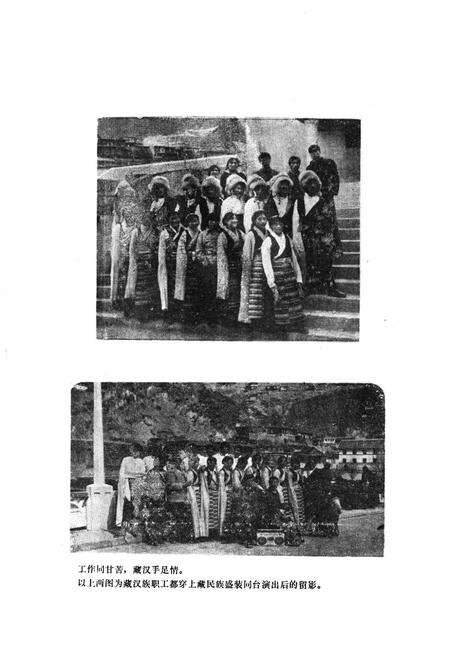 《白玉县商业志》.pdf电子版_四川省志预览图3