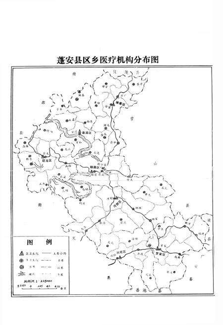 《蓬安县卫生志》.pdf电子版_四川省志预览图2