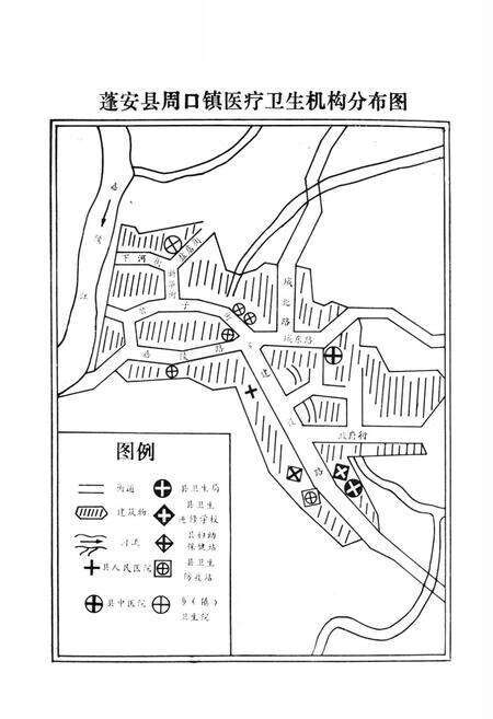 《蓬安县卫生志》.pdf电子版_四川省志预览图3