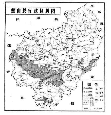 《营山县水利电力志》.pdf电子版_四川省志预览图2