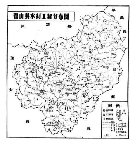 《营山县水利电力志》.pdf电子版_四川省志预览图3