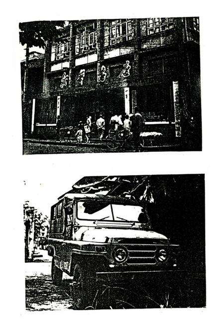 《天全图书发行志》.pdf电子版_四川省志预览图3