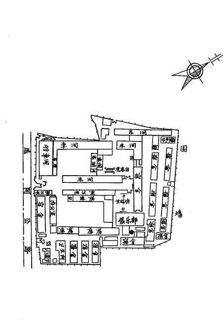 《阿坝藏族自治州林业运输公司小志(1956-1982)》.pdf电子版_四川省志预览图5
