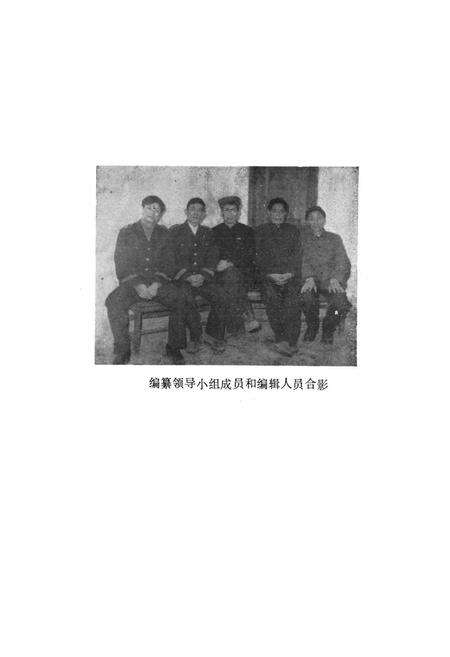 《天全邮电志》.pdf电子版_四川省志预览图2