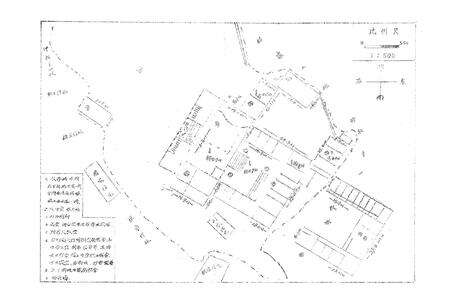 《自贡市第三十三中学校校志》.pdf电子版_四川省志预览图1