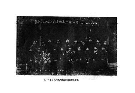 《雅安市农业志》.pdf电子版_四川省志预览图3