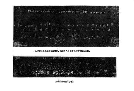 《雅安市农业志》.pdf电子版_四川省志预览图4