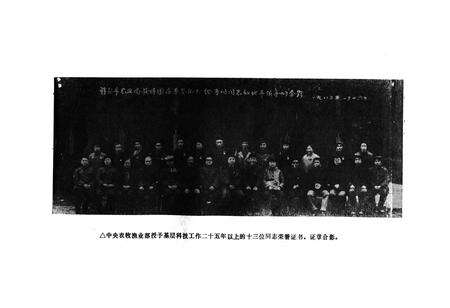 《雅安市农业志》.pdf电子版_四川省志预览图5