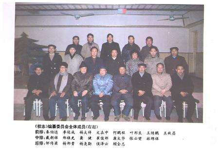 《绵阳卫生学校志(1958-1990)》.pdf电子版_四川省志预览图5