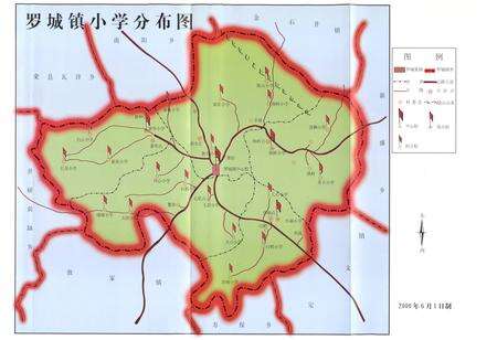 《罗城镇中心小学志(1906-2000)》.pdf电子版_四川省志预览图4