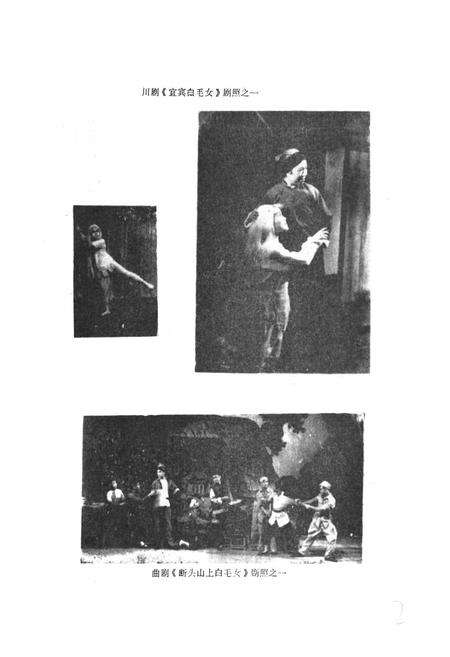 《宜宾地区戏曲志》.pdf电子版_四川省志预览图3