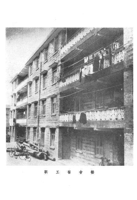 《夹江工商行政管理志(1912-1985)》.pdf电子版_四川省志预览图5