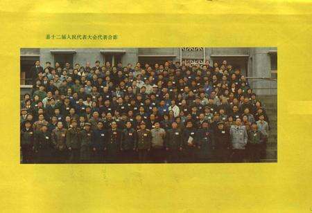 《夹江县人大志(1949-1992)》.pdf电子版_四川省志预览图1