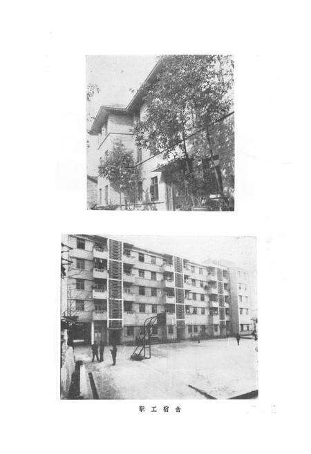《都江堰外江管理处志》.pdf电子版_四川省志预览图2