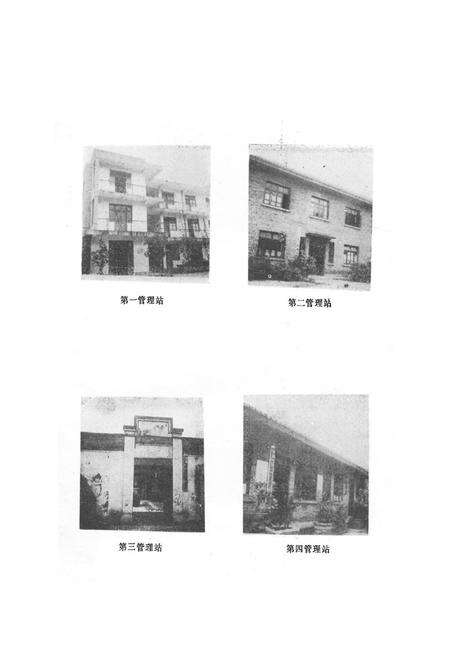 《都江堰外江管理处志》.pdf电子版_四川省志预览图3