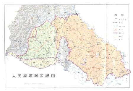 《都江堰人民渠志》.pdf电子版_四川省志预览图4