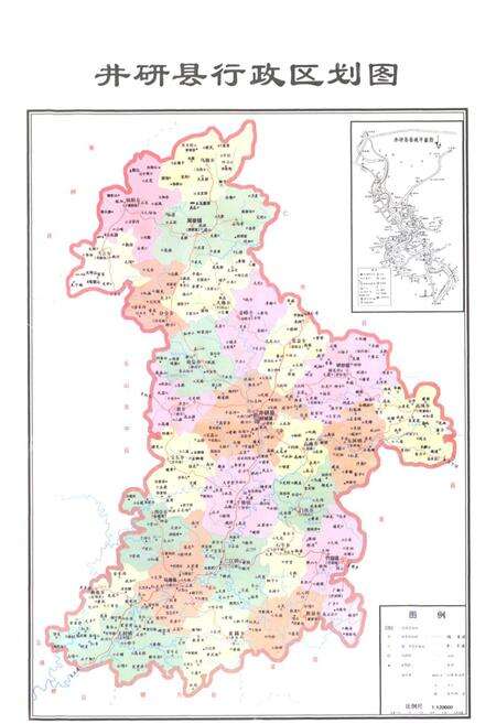 《井研县畜牧志》.pdf电子版_四川省志预览图2