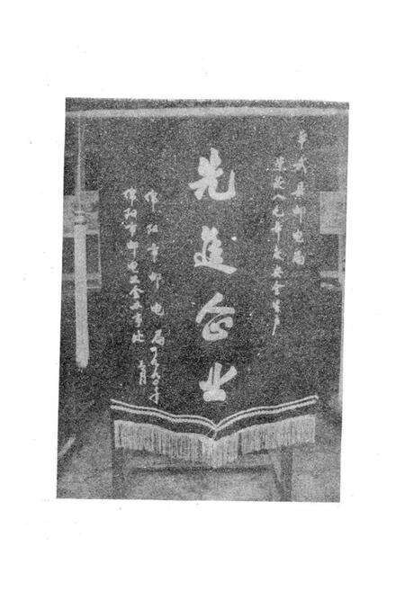 《平武县邮电志》.pdf电子版_四川省志预览图5