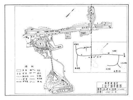 《狐狸坡煤矿志(1974-1992)》.pdf电子版_四川省志预览图5