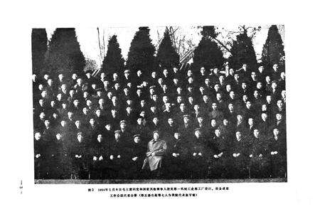 《四川省机械研究设计院院志(1957-1985)》.pdf电子版_四川省志预览图4