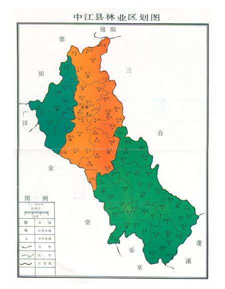《中江县林业局志》.pdf电子版_四川省志预览图2