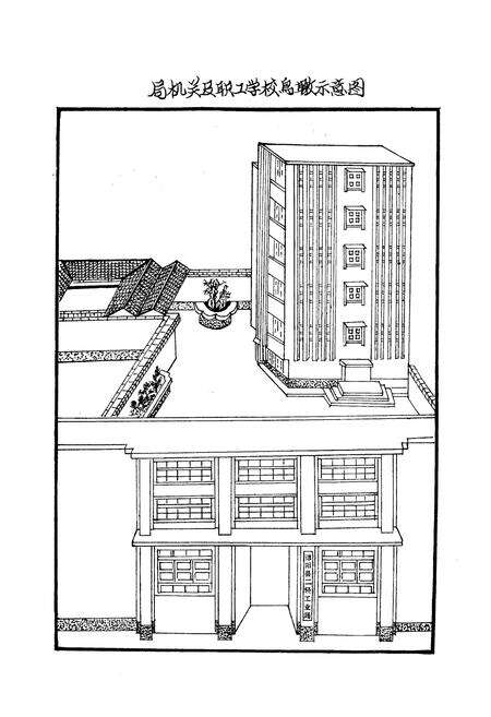《德阳县一轻工业志》.pdf电子版_四川省志预览图5