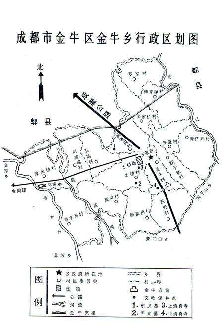 《成都市金牛区金牛乡志》.pdf电子版_四川省志预览图1