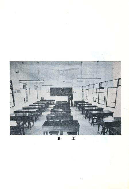 《开江县党校志(1950-1984)》.pdf电子版_四川省志预览图5