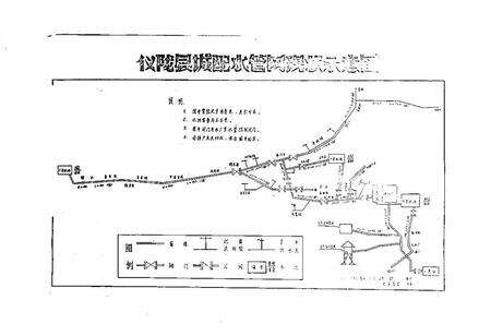 《仪陇县城乡建设环保志》.pdf电子版_四川省志预览图1
