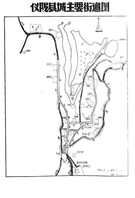 《仪陇县城乡建设环保志》.pdf电子版_四川省志预览图3