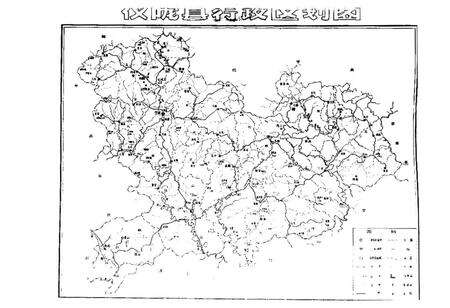 《仪陇县城乡建设环保志》.pdf电子版_四川省志预览图4