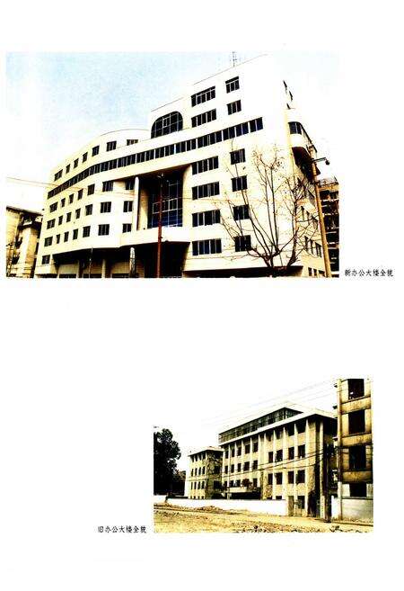 《中国市政工程西南设计研究院院志(1956.9-1996.9)》.pdf电子版_四川省志预览图5