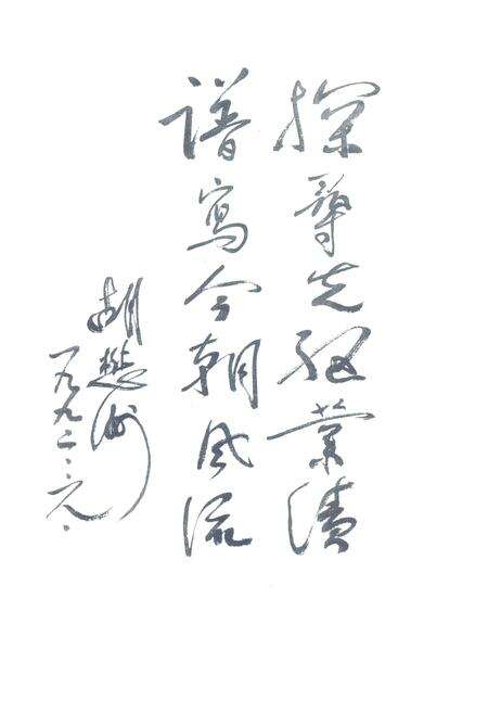 《大邑县水利志》.pdf电子版_四川省志预览图3