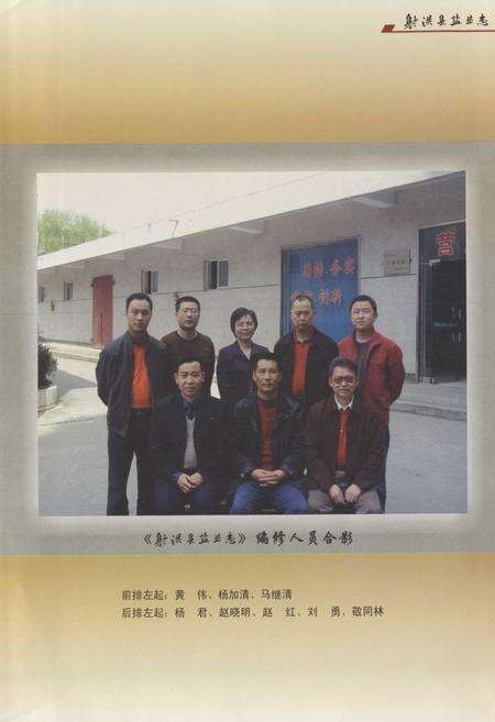 《射洪县盐业志(1986-2006)》.pdf电子版_四川省志预览图3