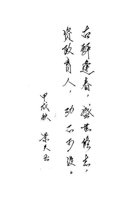 《成都市龙泉驿区龙泉镇志》.pdf电子版_四川省志预览图5