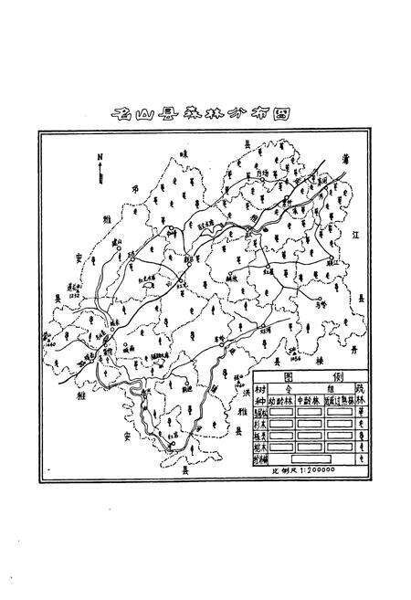 《四川省名山县林业志》.pdf电子版_四川省志预览图5