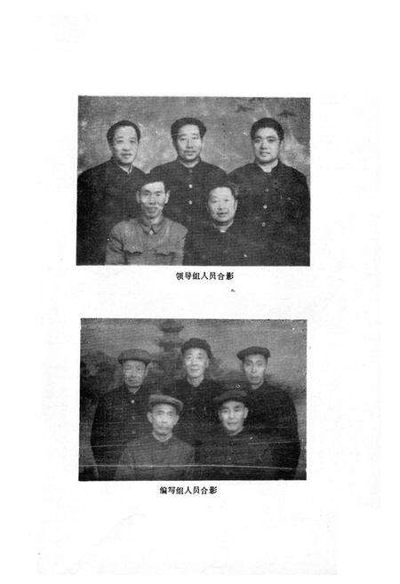 《名山县供销合作社志》.pdf电子版_四川省志预览图2