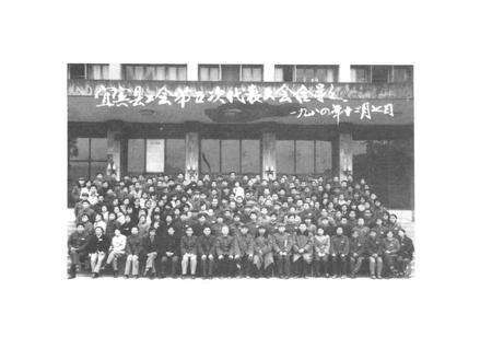《宜宾县工会志(1911-1987)》.pdf电子版_四川省志预览图2